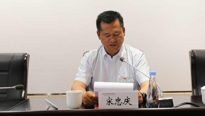 集團公司黨委召開優(yōu)秀共產(chǎn)黨員優(yōu)秀黨務工作者先進基層黨組織表彰大會