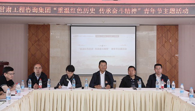 身心健康 簡(jiǎn)單生活：宋忠慶同志寄語(yǔ)青年干部職工走好人生路 書(shū)寫(xiě)新篇章