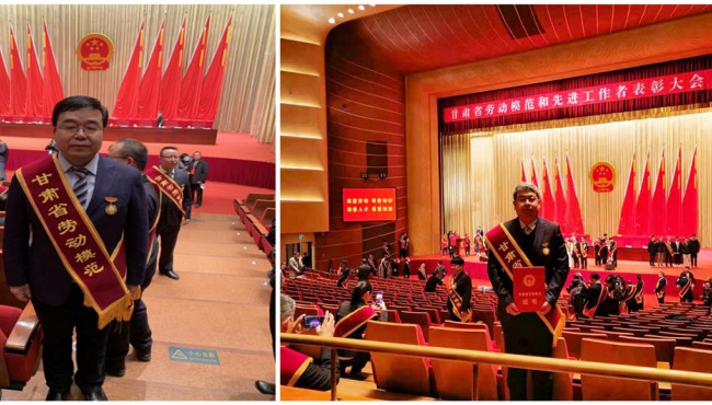 甘肅工程咨詢集團(tuán)毛明強(qiáng)、呂生璽二同志榮獲<br/>甘肅省勞動(dòng)模范榮譽(yù)稱號(hào)