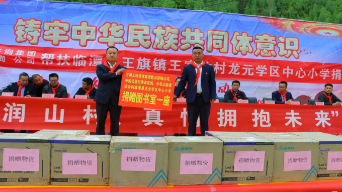 當幫扶隊遇上“兒童節(jié)”蘭州乾元交通規(guī)劃設計咨詢有限公司駐村幫扶工作隊組織開展“喜迎二十大、爭做好少年”系列活動