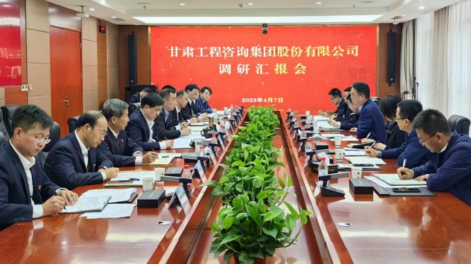 甘肅工程咨詢集團黨委書記、董事長馬明調(diào)研省招標(biāo)咨詢集團