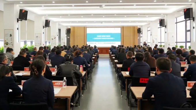 甘肅工程咨詢集團(tuán)開(kāi)展合規(guī)管理專題培訓(xùn)