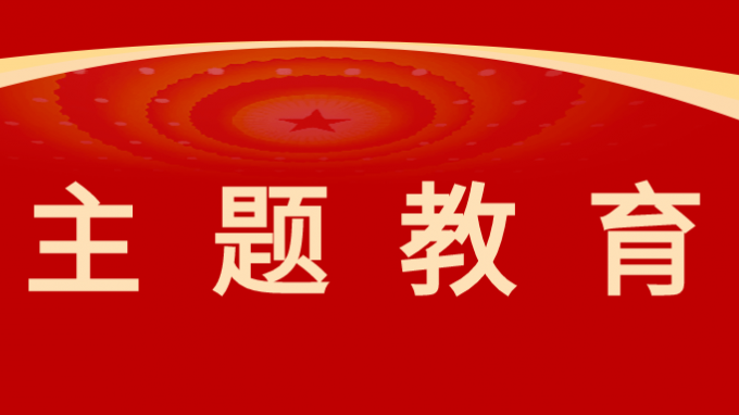 傳承長(zhǎng)征精神、踐行初心使命--省建設(shè)監(jiān)理公司組織黨員干部赴哈達(dá)鋪開(kāi)展革命傳統(tǒng)教育活動(dòng)