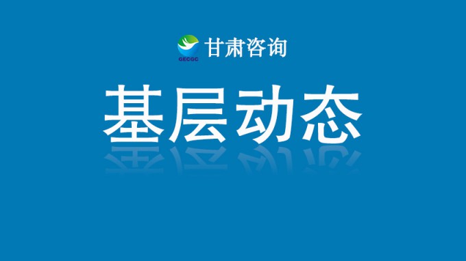 省建筑設(shè)計(jì)院榮獲中國(guó)鋼結(jié)構(gòu)協(xié)會(huì)技術(shù)創(chuàng)新獎(jiǎng)