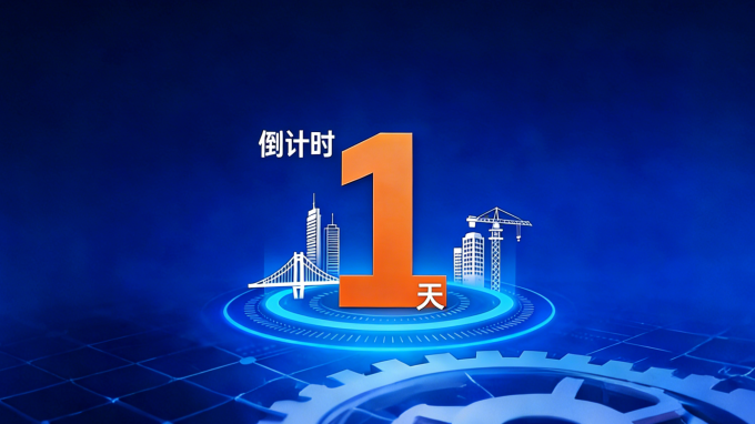 甘肅工程咨詢集團2025年度科學(xué)技術(shù)與優(yōu)秀工程評選活動投票通道即將開啟