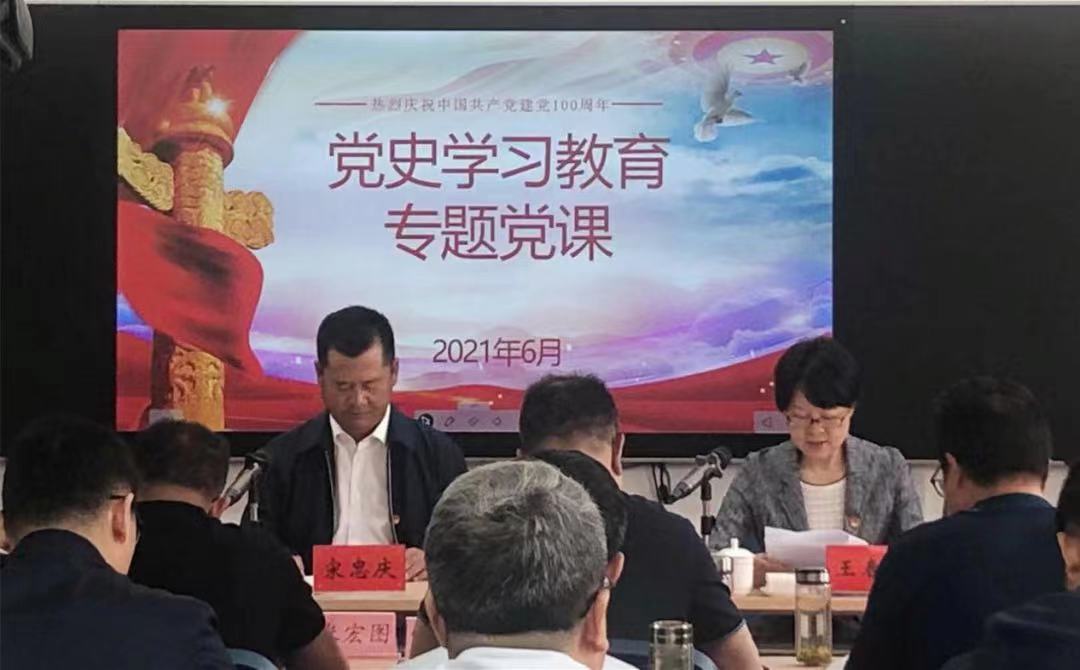 集團(tuán)黨委書記、董事長宋忠慶講黨課：<br/>從國企改革歷程中汲取經(jīng)驗(yàn)力量 全力推進(jìn)集團(tuán)改革向縱深發(fā)展