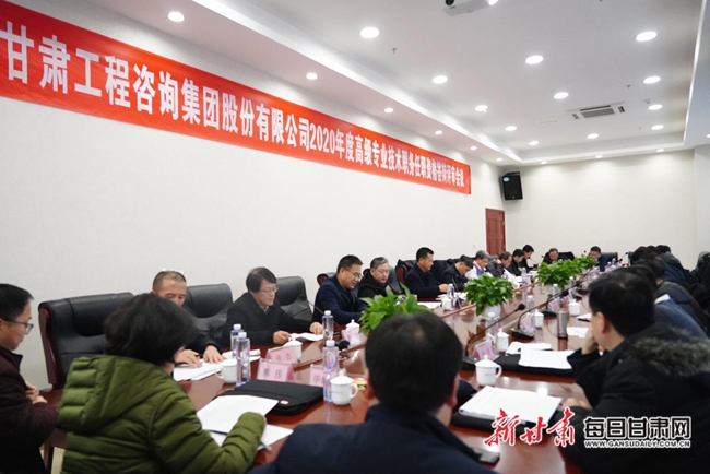 甘肅工程咨詢(xún)集團(tuán)顯現(xiàn)人力資本“硬核”實(shí)力