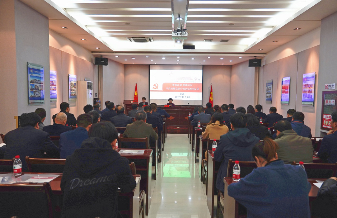 甘肅工程咨詢集團股份有限公司2019年第二期黨支部書記<br/>（黨務(wù)骨干）培訓(xùn)班圓滿結(jié)束