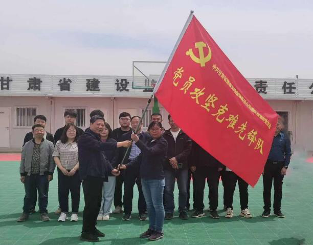 1625795685850069370.png 建設(shè)監(jiān)理授旗3.png